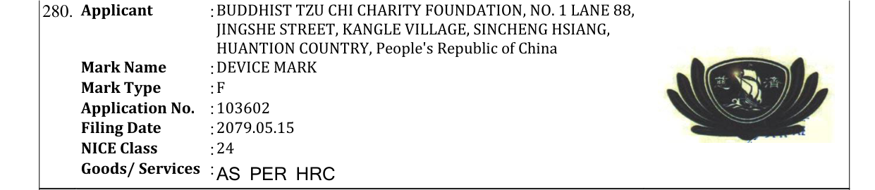 Original bulletin entry for DEVICE MARK