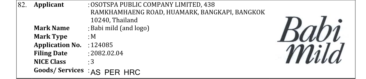 Original bulletin entry for Babi mild (and logo)