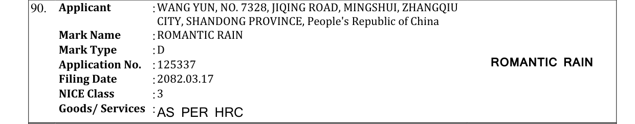 Original bulletin entry for ROMANTIC RAIN