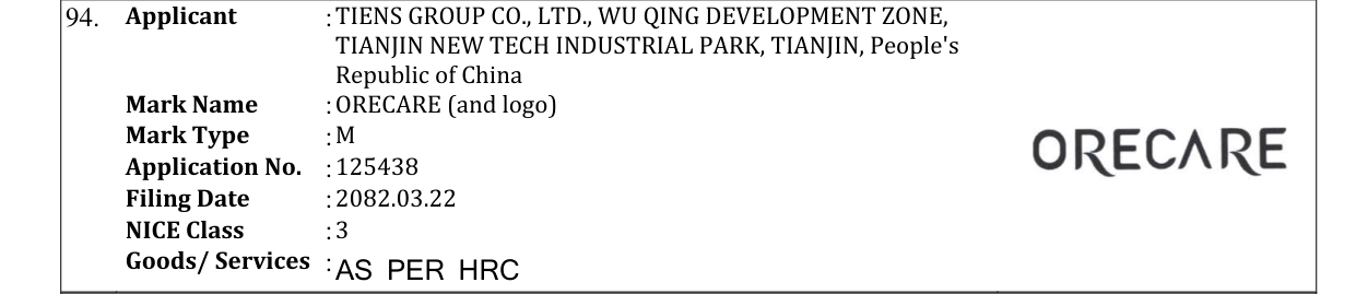 Original bulletin entry for ORECARE (and logo)