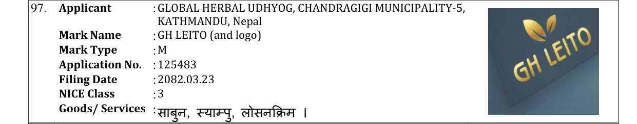 Original bulletin entry for GH LEITO (and logo)