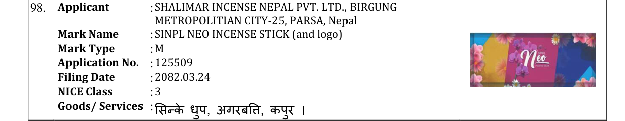 Original bulletin entry for SINPL NEO INCENSE STICK (and logo)