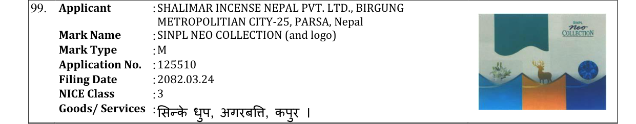 Original bulletin entry for SINPL NEO COLLECTION (and logo)