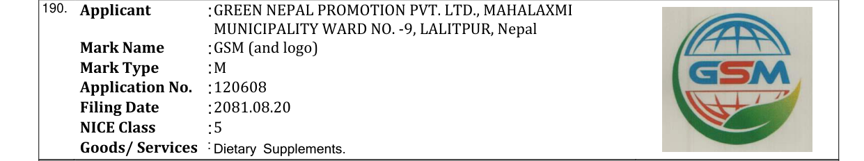 Original bulletin entry for GSM (and logo)