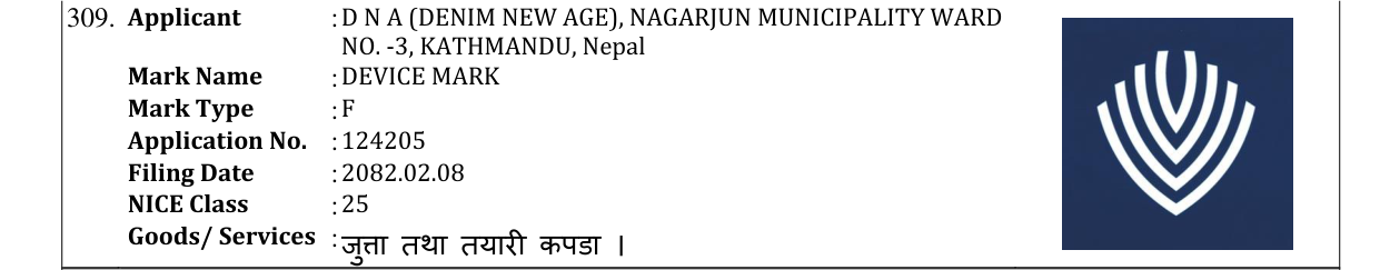 Original bulletin entry for DEVICE MARK