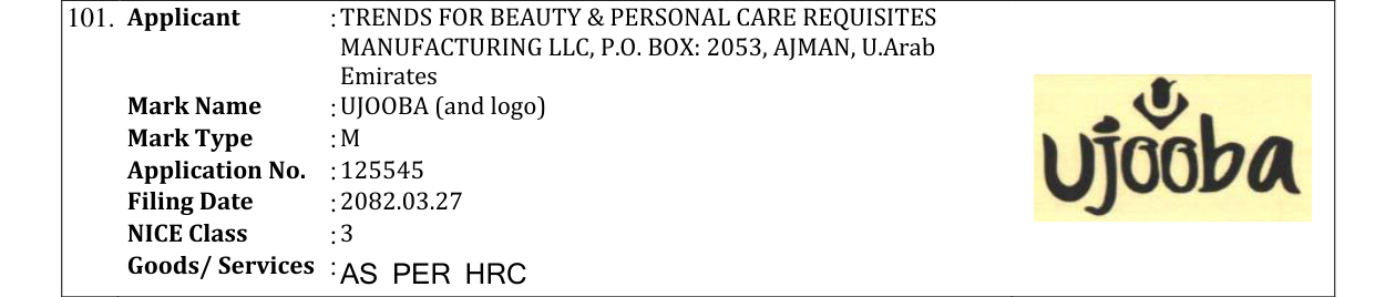 Original bulletin entry for UJOOBA (and logo)