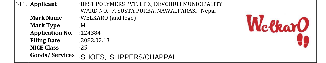 Original bulletin entry for WELKARO (and logo)