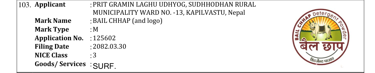 Original bulletin entry for BAIL CHHAP (and logo)