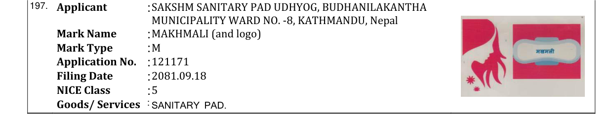 Original bulletin entry for MAKHMALI (and logo)