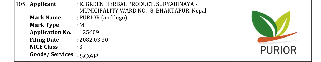 Original bulletin entry for PURIOR (and logo)