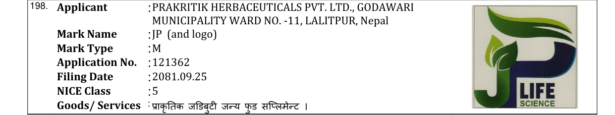 Original bulletin entry for JP (and logo)