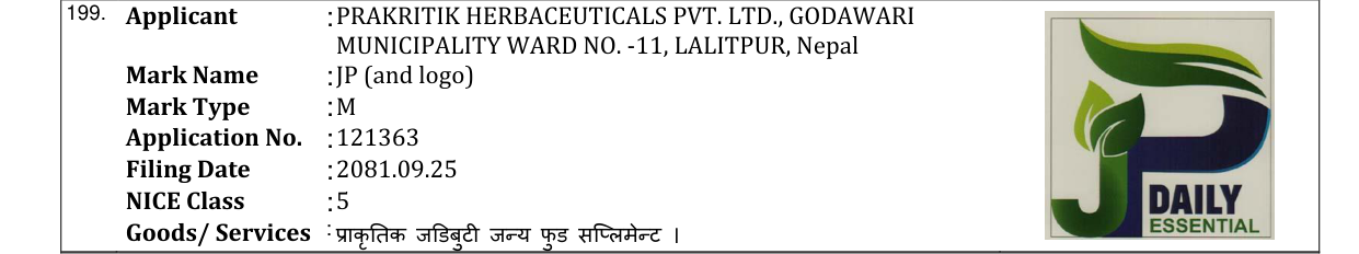 Original bulletin entry for JP (and logo)