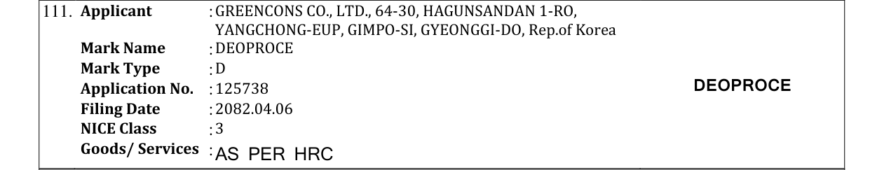 Original bulletin entry for DEOPROCE