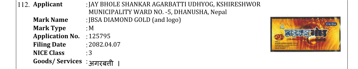 Original bulletin entry for JBSA DIAMOND GOLD (and logo)