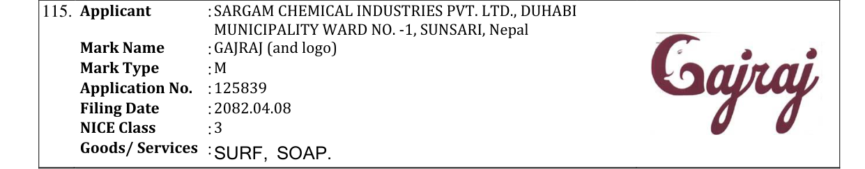 Original bulletin entry for GAJRAJ (and logo)