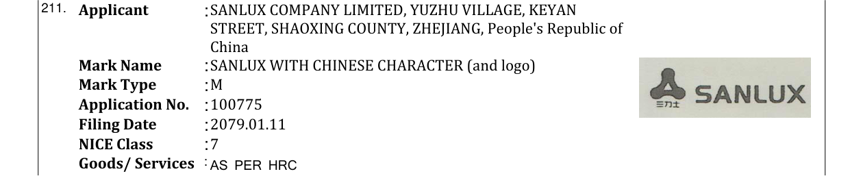 Original bulletin entry for SANLUX WITH CHINESE CHARACTER (and logo)
