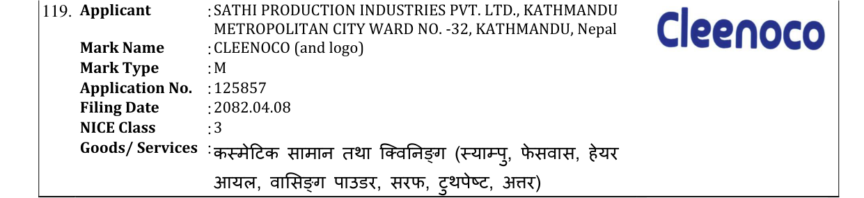 Original bulletin entry for CLEENOCO (and logo)