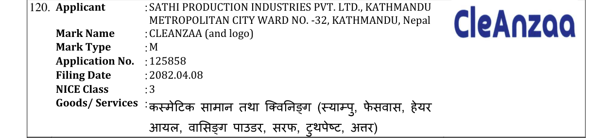 Original bulletin entry for CLEANZAA (and logo)