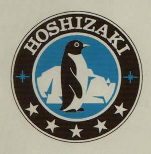 HOSHIZAKI (and logo) trademark logo