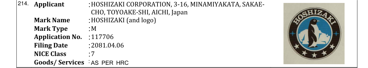 Original bulletin entry for HOSHIZAKI (and logo)