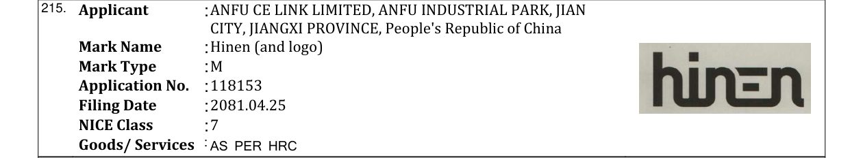 Original bulletin entry for Hinen (and logo)