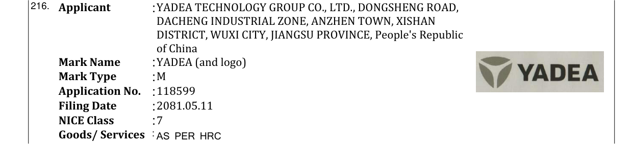 Original bulletin entry for YADEA (and logo)