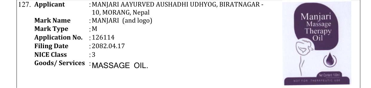Original bulletin entry for MANJARI (and logo)