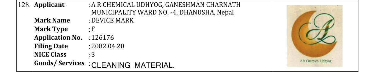 Original bulletin entry for DEVICE MARK