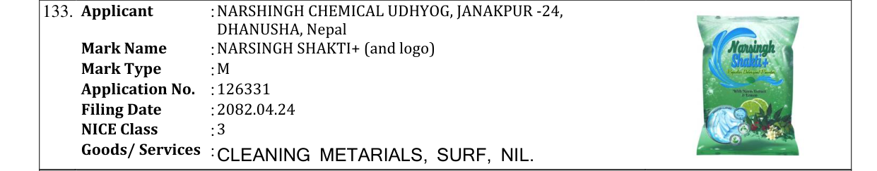 Original bulletin entry for NARSINGH SHAKTI+ (and logo)