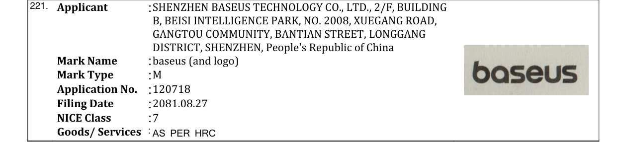 Original bulletin entry for baseus (and logo)
