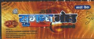 JBSA SUGANDHA GOLD (and logo) trademark logo