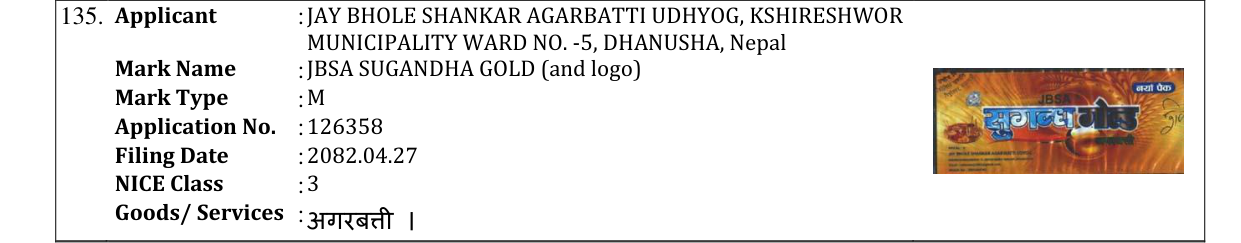 Original bulletin entry for JBSA SUGANDHA GOLD (and logo)