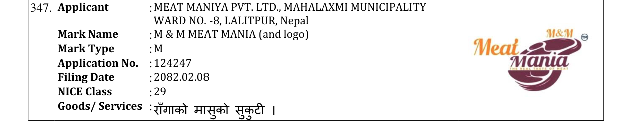 Original bulletin entry for M & M MEAT MANIA (and logo)