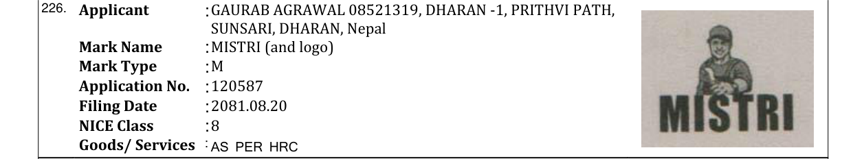 Original bulletin entry for MISTRI (and logo)