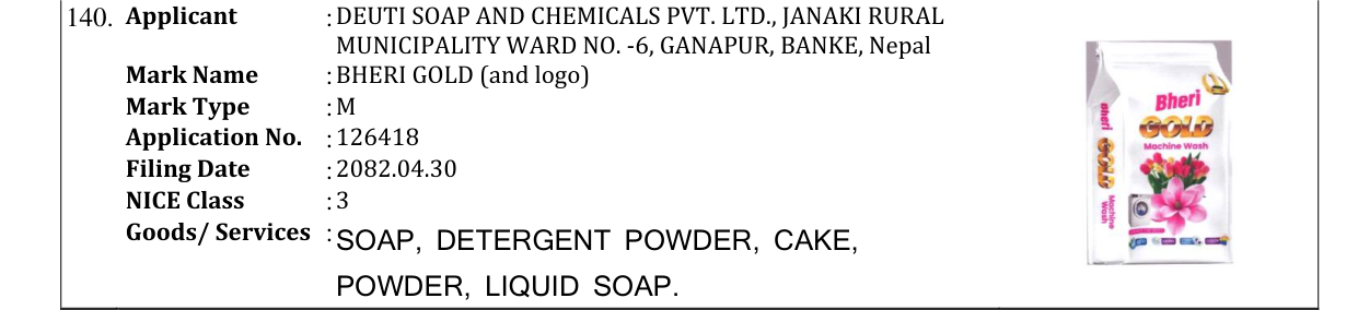 Original bulletin entry for BHERI GOLD (and logo)
