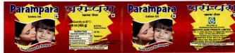 PARAMPARA (and logo) trademark logo