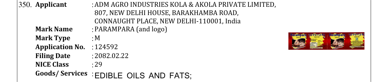 Original bulletin entry for PARAMPARA (and logo)