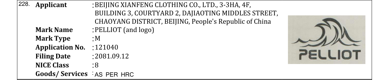 Original bulletin entry for PELLIOT (and logo)