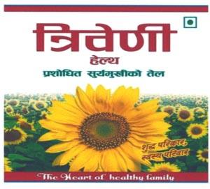 TRIBENI (and logo) trademark logo