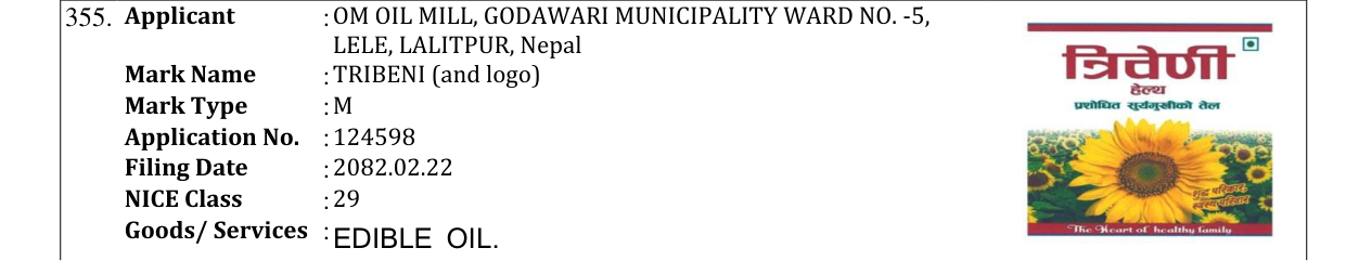 Original bulletin entry for TRIBENI (and logo)