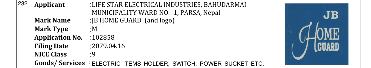 Original bulletin entry for JB HOME GUARD (and logo)