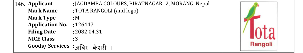 Original bulletin entry for TOTA RANGOLI (and logo)