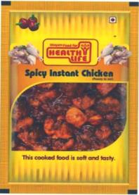DIVYAM FOOD FOR HEALTHY LIFE (and logo) trademark logo