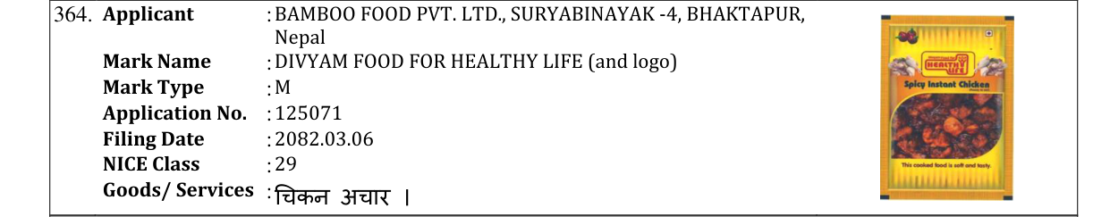 Original bulletin entry for DIVYAM FOOD FOR HEALTHY LIFE (and logo)