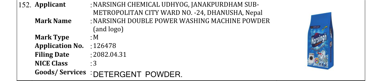 Original bulletin entry for NARSINGH DOUBLE POWER WASHING MACHINE POWDER (and logo)