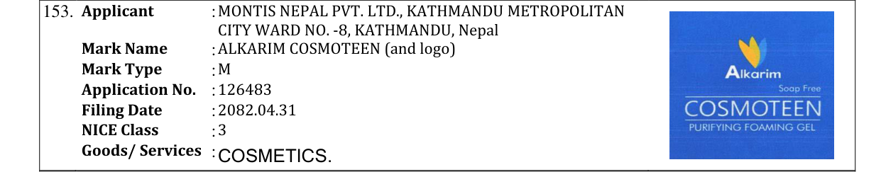 Original bulletin entry for ALKARIM COSMOTEEN (and logo)