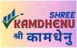 SHREE KAMDHENU (and logo) trademark logo