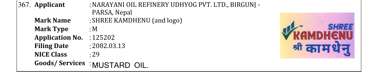 Original bulletin entry for SHREE KAMDHENU (and logo)