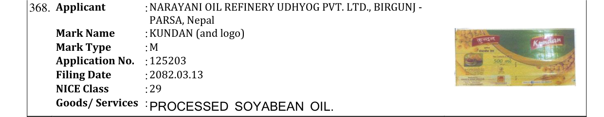 Original bulletin entry for KUNDAN (and logo)