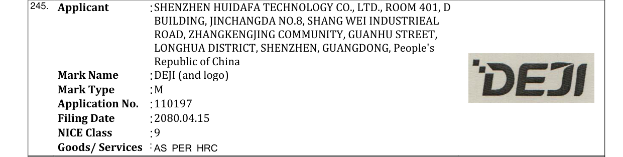 Original bulletin entry for DEJI (and logo)